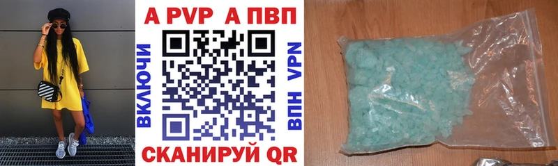 A-PVP СК КРИС  Купить  Никольск 
