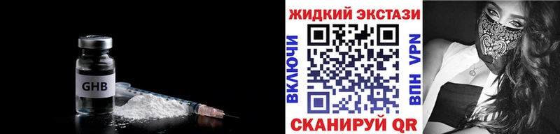 БУТИРАТ бутик Купить Никольск