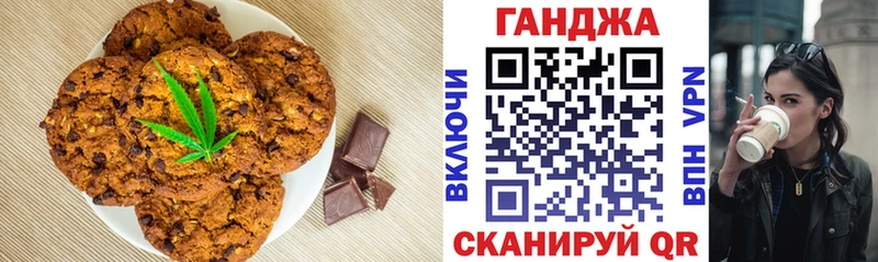 Canna-Cookies марихуана  Купить закладки  Никольск 