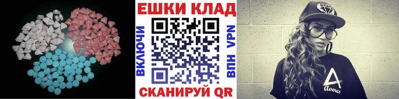 Купить  Никольск  Экстази 99% 