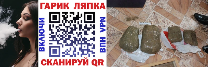 Купить закладки Никольск Гашиш hashish