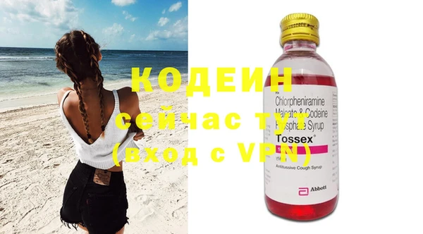 прущие крисы Осташков