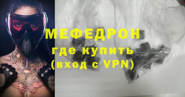 прущие крисы Осташков