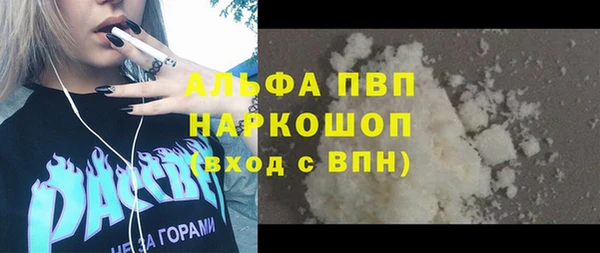 прущие крисы Осташков