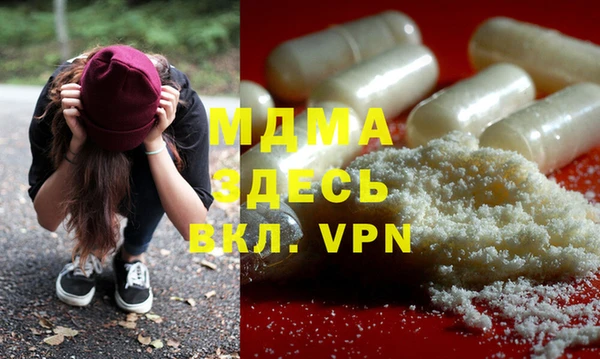 прущие крисы Осташков