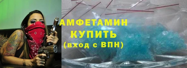 дурь Осинники