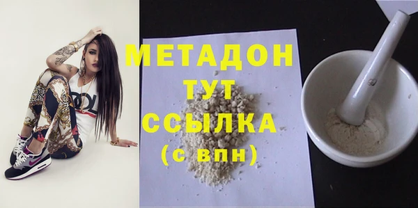 дурь Осинники