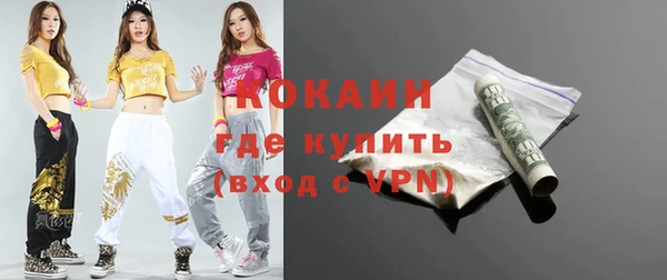 прущие крисы Осташков