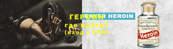 прущие крисы Осташков