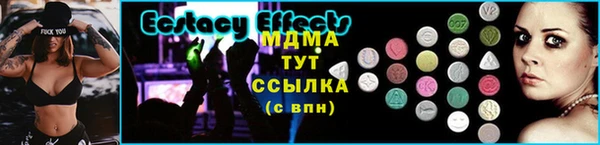дурь Осинники