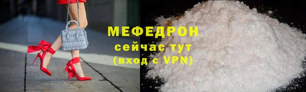 дурь Осинники