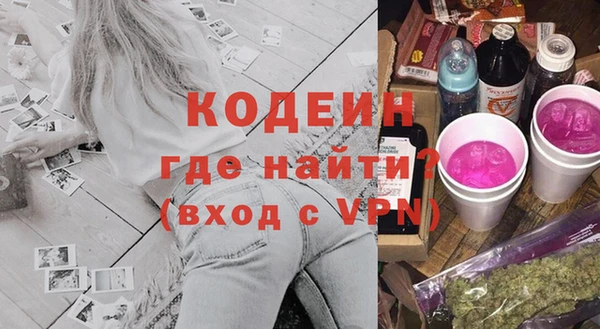 дурь Осинники
