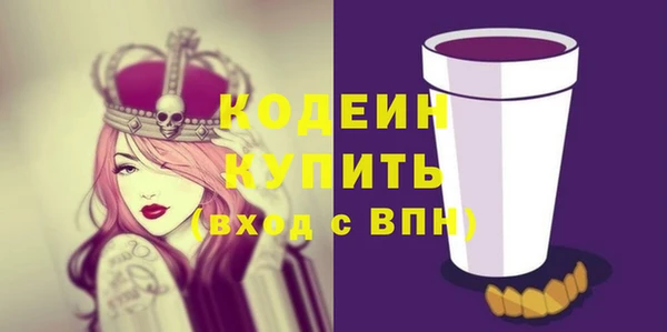 дурь Осинники