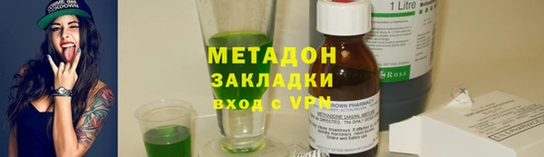 прущие крисы Осташков