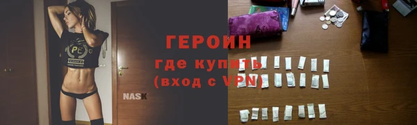 дурь Осинники
