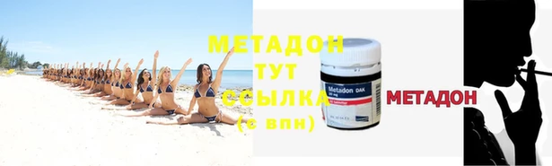 дурь Осинники