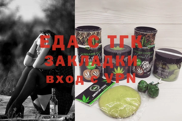 прущие крисы Осташков