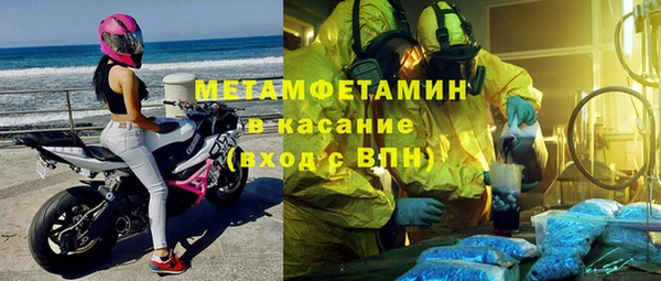 прущие крисы Осташков