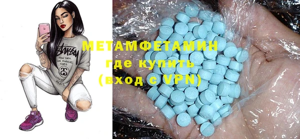 прущие крисы Осташков