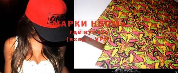 дурь Осинники