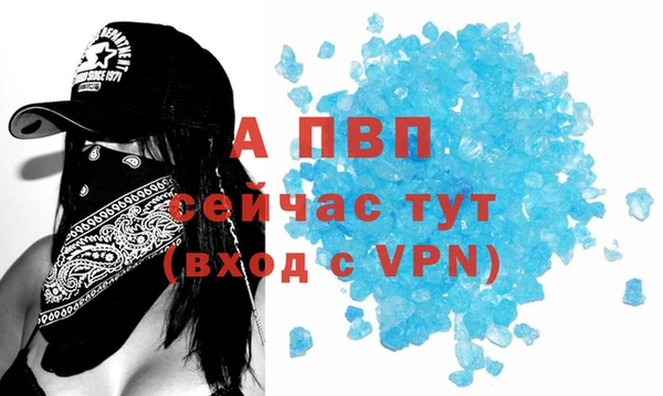 дурь Осинники