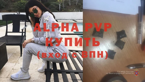 прущие крисы Осташков