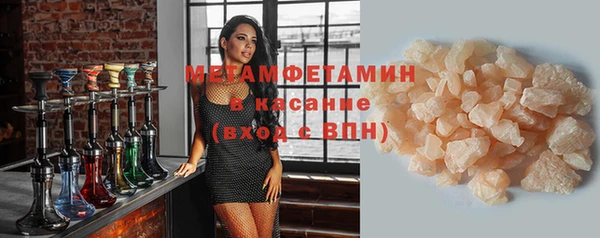 прущие крисы Осташков