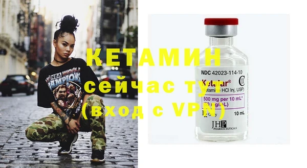 прущие крисы Осташков