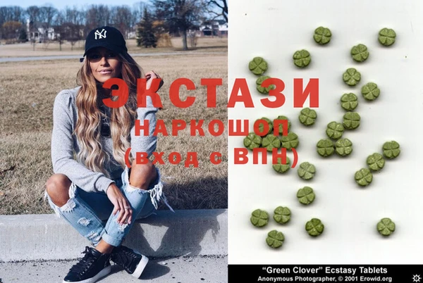 прущие крисы Осташков