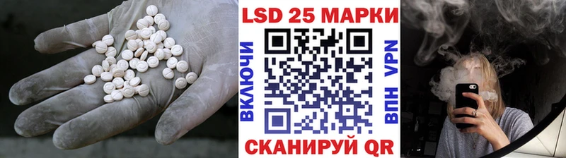 Купить закладки Никольск ЛСД экстази кислота