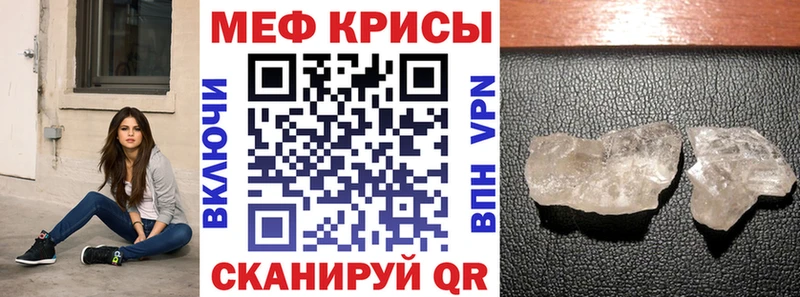 Купить  Никольск  МЯУ-МЯУ 4 MMC 