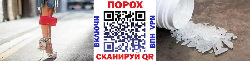 Купить  Никольск  Первитин мет 