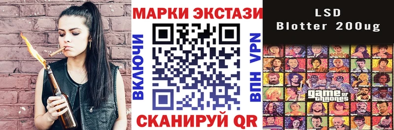 Наркотические марки 1500мкг  Купить закладки  Никольск 